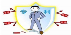 個人怎么申請專利？需要什么材料？