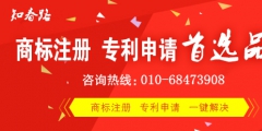 云南商標(biāo)注冊流程及費(fèi)用？云南怎么申請(qǐng)商標(biāo)？