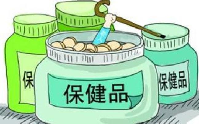 保健品商標注冊屬于第幾類？