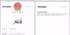 商標(biāo)證書樣本模板，商標(biāo)證書樣本丟失怎么補(bǔ)辦？