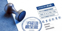 外觀設(shè)計(jì)專利應(yīng)當(dāng)符合哪些要求，其保護(hù)范圍是怎樣的
