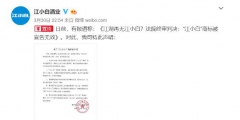 不能再使用“江小白”商標(biāo)？江小白稱僅一件商標(biāo)暫無效