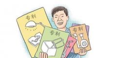 個(gè)人如何判斷是否需要申請專利?