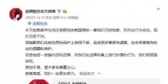 “茶顏悅色”商標(biāo)被在韓留學(xué)生搶注？