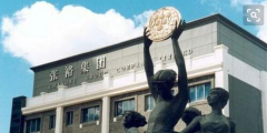 無解！張裕董事長被通報 商標(biāo)權(quán)歸屬8年未決