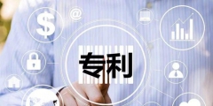 新專利法要來了？