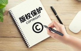 人民日報談視覺中國事件：以規(guī)則意識保護知識產權