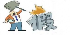 5元“脆皮”安全帽“頭頂安全”誰來保護？