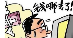 投資航天員專利項(xiàng)目？男子騙得500萬全部揮霍