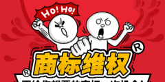 香奈兒商標(biāo)維權(quán)緣何二審敗北？
