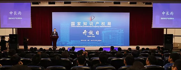 申長雨：確保年底前將商標審查周期壓縮到5個月內(nèi)！2020年壓縮到4個月內(nèi)