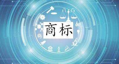 進行商標交易時，這幾點一定要注意