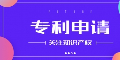 外觀專利和美術(shù)著作權(quán)是否存在沖突？