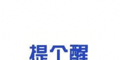 新商標(biāo)法擬修改：不以使用為目的的商標(biāo)注冊(cè)申請(qǐng)，應(yīng)駁回