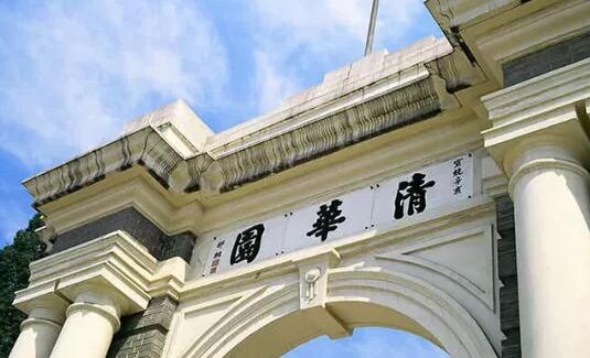 全類商標(biāo)注冊也沒用？清華大學(xué)起訴商標(biāo)侵權(quán)反被指責(zé)