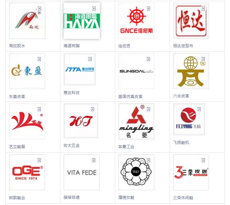 老牌國潮運(yùn)動(dòng)鞋商標(biāo)被美國公司搶注