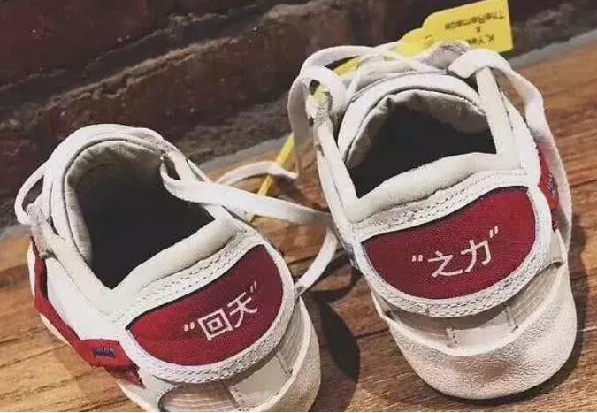 老牌國潮運(yùn)動(dòng)鞋商標(biāo)被美國公司搶注