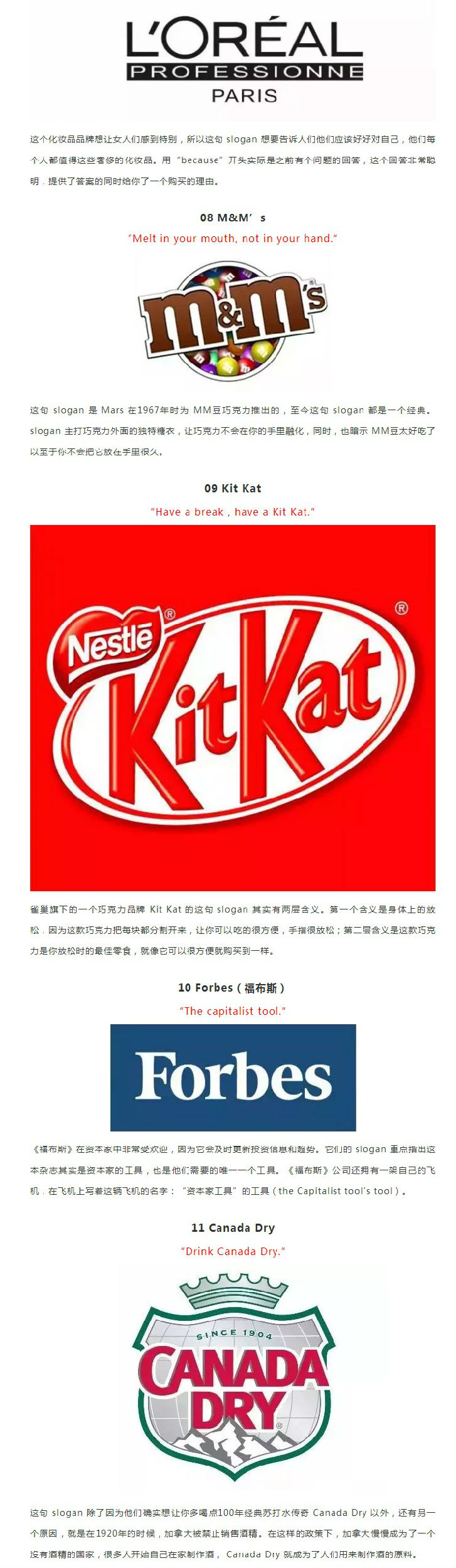 22個(gè)全球經(jīng)典品牌Slogan，竟然是這樣寫出來(lái)的