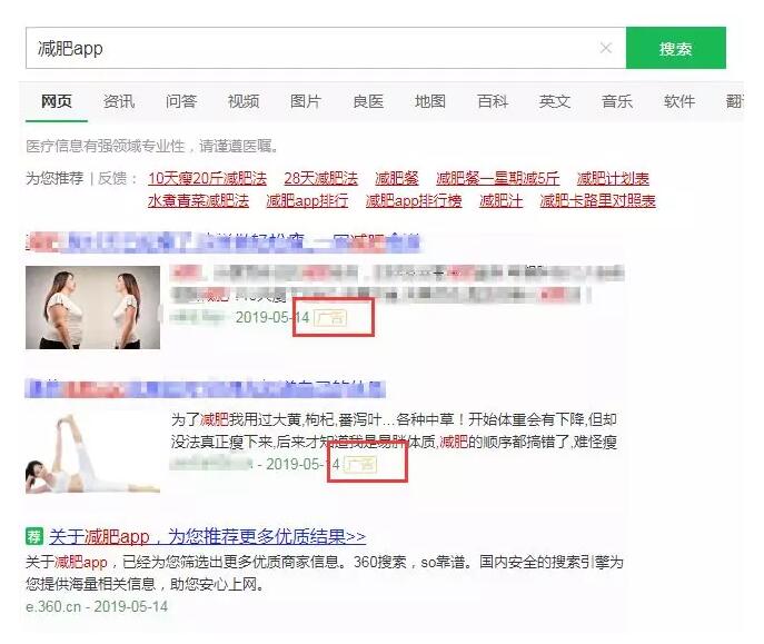 百度、愛(ài)奇藝“盜用”商標(biāo)侵權(quán)被索賠100萬(wàn)？
