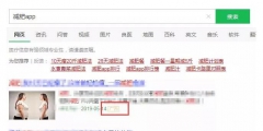 百度、愛奇藝“盜用”商標(biāo)侵權(quán)被索賠100萬(wàn)？