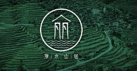 麗水山居集體商標注冊成功全省首個地級市農(nóng)家樂民宿區(qū)域公共品牌