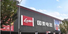 “國(guó)美”商標(biāo)被“國(guó)美”酒搶注，商標(biāo)如何才能兩全其美