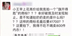 商標(biāo)起名的十項(xiàng)原則，你一定要知道
