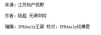 在網絡搜索關鍵詞及搜索結果創(chuàng)意主題、描述中使用他人注冊商標構成商標侵權