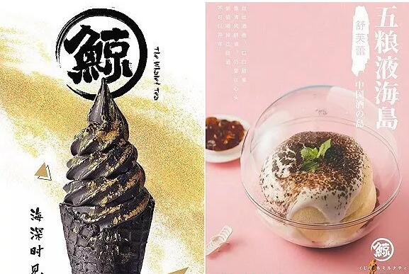 花5萬(wàn)加盟奶茶店反成商標(biāo)侵權(quán)？原因出在商標(biāo)旁邊的這個(gè)標(biāo)識(shí)！
