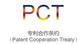 中國高校PCT專利申請(qǐng)量飛漲的背后