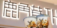 花5萬(wàn)加盟奶茶店反成商標(biāo)侵權(quán)？原因出在商標(biāo)旁邊的這個(gè)標(biāo)識(shí)！