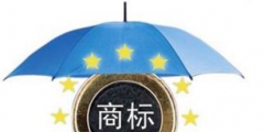 企業(yè)名稱與商標(biāo)名，究竟有沒有關(guān)系？