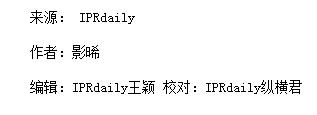 “任正非”、“孟晚舟”姓名被搶注為商標(biāo)？