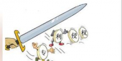 索賠5000萬，涉8項專利！重慶金山起訴武漢安翰科技專利侵權(quán)