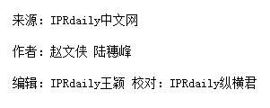 對“湘西古方”商標(biāo)復(fù)審意見的一點(diǎn)看法