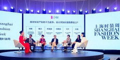 “上海時(shí)裝周”不能隨便用，小心商標(biāo)侵權(quán)！