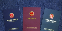 什么？軟件產(chǎn)品也能申報(bào)專利？