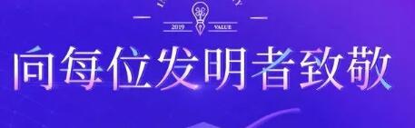 專利申請(qǐng)10個(gè)常見(jiàn)誤區(qū)，千萬(wàn)別被這些誤區(qū)給坑了！