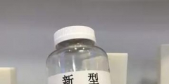專利轉(zhuǎn)讓5.2億元教授團隊分了4個億！原因竟是...