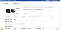 蒙牛起訴被駁回 “猛?！鄙虡吮缓藴首?/>
                                <h5>蒙牛起訴被駁回 “猛?！鄙虡吮缓藴首?/h5>
								<p>
                                        <span id=