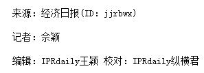 一個(gè)專利賣5.2億元教授團(tuán)隊(duì)分了4個(gè)億！背后原因讓人振奮…