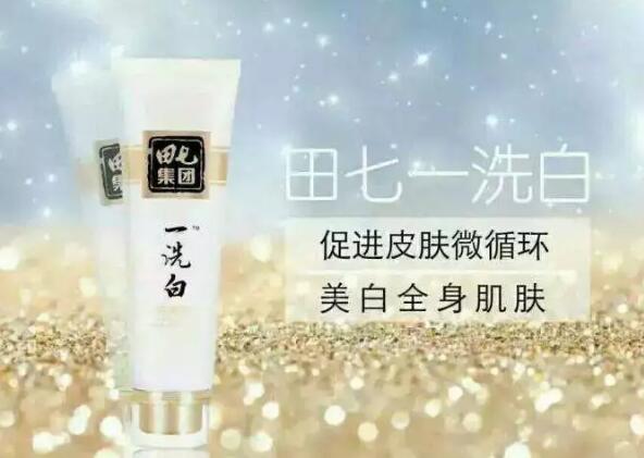 商標拍賣2.3億！“田七”要消失了嗎？