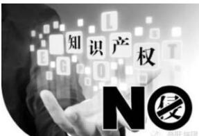出口侵犯“米老鼠、汽車總動(dòng)員”圖形商標(biāo)權(quán)行政處罰決定書（全文）