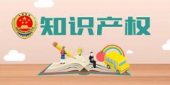 商標(biāo)地址變更不能省，否則“代價(jià)”你承擔(dān)不起！