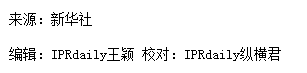 全文來了！《關于中美經(jīng)貿(mào)磋商的中方立場》白皮書