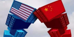 全文來了！《關于中美經貿磋商的中方立場》白皮書