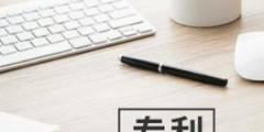 孫小果“復(fù)活記”：斷崖式減刑，專利抵消一年五個(gè)月刑期