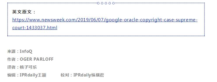 90億美元的“近十年第一版權(quán)案”！谷歌、甲骨文打到美國(guó)最高法院，Java未來(lái)如何自處？