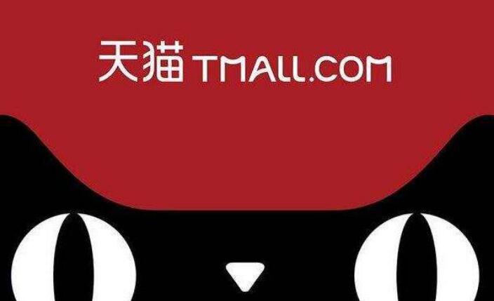 兩人爭搶“天貓”商標打起來！商標搶注為哪般？