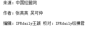 光伏專利糾紛暗涌！海外市場(chǎng)或遇新壁壘